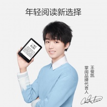 掌阅iReaderT6第二代纯平电子书阅读器 电纸书 6英寸300ppi墨水屏+T6智能保护套