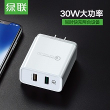 绿联 QC3.0+2.4A双口快充充电器 FCP华为P9多口USB充电头 苹果安卓手机电源适配器 支持小米5/6荣耀 30563 白