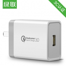 绿联 QC3.0充电器 华为FCP闪充充电头 U...