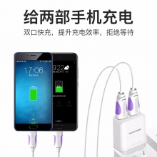 威迅（VENTION）DC5200 手机充电器 USB电源适配器 苹果/安卓通用双口充电器5V2.4A白色
