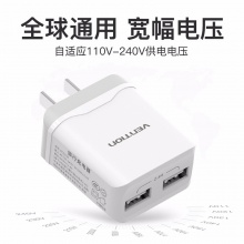 威迅（VENTION）DC5200 手机充电器 USB电源适配器 苹果/安卓通用双口充电器5V2.4A白色