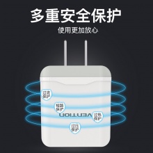威迅（VENTION）DC5200 手机充电器 USB电源适配器 苹果/安卓通用双口充电器5V2.4A白色