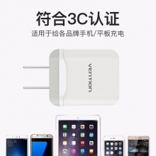 威迅（VENTION）DC5200 手机充电器 USB电源适配器 苹果/安卓通用双口充电器5V2.4A白色