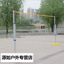 ABS跳高架高度可升降儿童跳高移动带轮学校田径运动训练器材