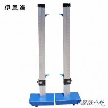 铝合金跳高架 可升降可移动 方管跳高架 跳高横杆 标准款（不带杆）