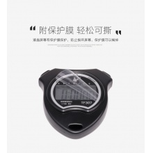 天福多功能电子秒表计时器田径比赛运动跑步表大字屏...