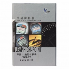 天福计时秒表田径多功能测温度跑表计时器单排金属外壳TF807