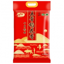 十月稻田 五常稻花香米 东北大米 五常大米5kg
