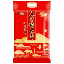 十月稻田 五常稻花香米 东北大米 五常大米5kg