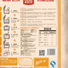 太粮 靓虾王 香软米 10kg（油粘米 籼米 非东北大米）