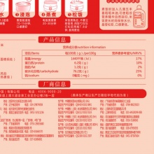 华润 五丰 东北大米 优选长粒香米5kg