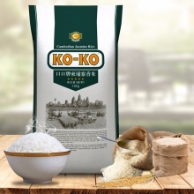 KOKO 绿版 柬埔寨香米 10kg
