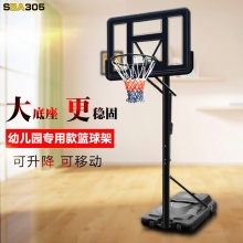 成人标准篮球架 可升降篮球框移动简易篮球架 家用户外儿童 020Y配实心圈（幼儿园豪华款）