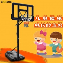 成人标准篮球架 可升降篮球框移动简易篮球架 家用户外儿童 020Y配实心圈（幼儿园豪华款）