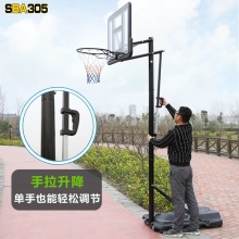 成人标准篮球架 可升降篮球框移动简易篮球架 家用户外儿童 020配实心圈