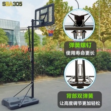 成人标准篮球架 可升降篮球框移动简易篮球架 家用户外儿童 020配实心圈