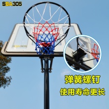 户外篮球架室内篮球板成人投篮架家用篮球框儿童训练...