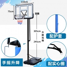 户外篮球架室内篮球板成人投篮架家用篮球框儿童训练可升降蓝球架 OZ1配新款加固篮圈+蓝色护套