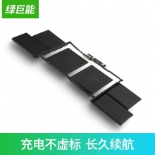 绿巨能（llano） 苹果笔记本电池macboo...