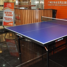 双鱼533单折式乒乓球桌（蓝色） 标准家用娱乐乒乓球台 533