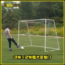 SBA305五人制钢管足球门3m*2m白色足球门大型球赛用