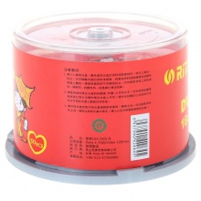 铼德（RITEK）DVD-R空白光盘/刻录盘 婚庆系列 16速4.7G 桶装50片