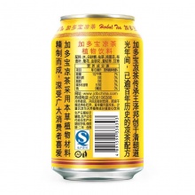 加多宝 凉茶 310ml*15罐 整箱