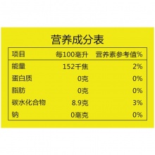 加多宝 凉茶 310ml*15罐 整箱
