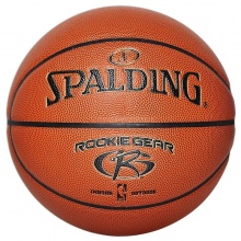 斯伯丁Spalding儿童5号篮球中小学生训练比赛PU蓝球74-582Y