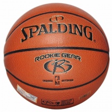 斯伯丁Spalding儿童5号篮球中小学生训练比赛PU蓝球74-582Y