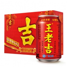 王老吉凉茶310ml*24罐 整箱