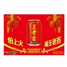 王老吉凉茶310ml*24罐 整箱