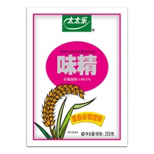 迪士尼自粘书套A4卡通学生儿童书皮16K透明防水包书纸保护套32K DS5315透明书皮18K（一套五张）