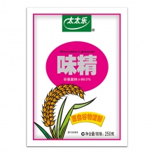 迪士尼自粘书套A4卡通学生儿童书皮16K透明防水包书纸保护套32K DS5315透明书皮18K（一套五张）