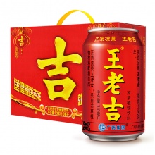 王老吉凉茶310ml*12罐 整箱 礼盒装 中华...