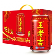 王老吉凉茶310ml*12罐 整箱 礼盒装 中华老字号