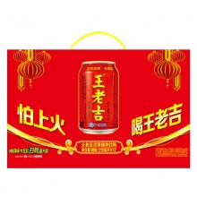 王老吉凉茶310ml*12罐 整箱 礼盒装 中华老字号