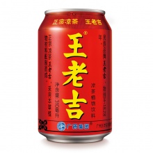王老吉凉茶310ml*12罐 整箱 礼盒装 中华老字号