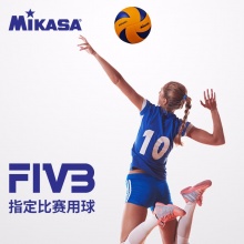 MIKASA米卡萨排球室内外软式FIVB比赛标准用球学校中考训练球 标准 5号