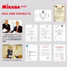 MIKASA米卡萨排球室内外软式FIVB比赛标准用球学校中考训练球 标准 5号