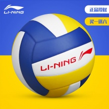 李宁（LI-NING）排球学生中考5号软式气排球...