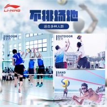 李宁（LI-NING）排球学生中考5号软式气排球大学生室内比赛训练专用球 5号LVQK001