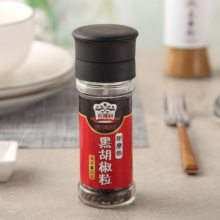 吉得利 黑胡椒粒研磨瓶装 胡椒粉研磨器手动研磨调味瓶料35g
