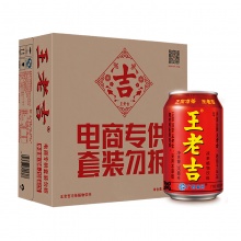 王老吉凉茶310ml*16罐 整箱
