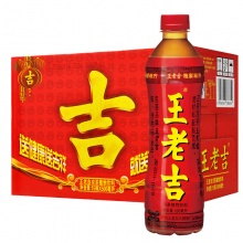 王老吉凉茶500ml*15瓶 整箱 中华老字号