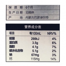圣牧 全程有机全脂纯牛奶 实惠装 200ml*24盒/箱