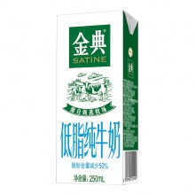 伊利 金典低脂纯牛奶250ml*12盒/礼盒装