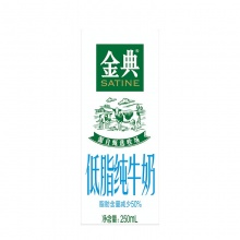 伊利 金典低脂纯牛奶250ml*12盒/礼盒装