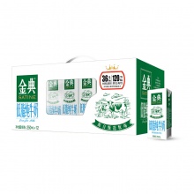 伊利 金典低脂纯牛奶250ml*12盒/礼盒装