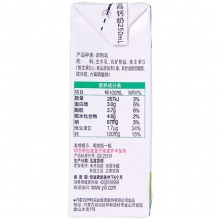 伊利 高钙牛奶250ml*24盒/礼盒装